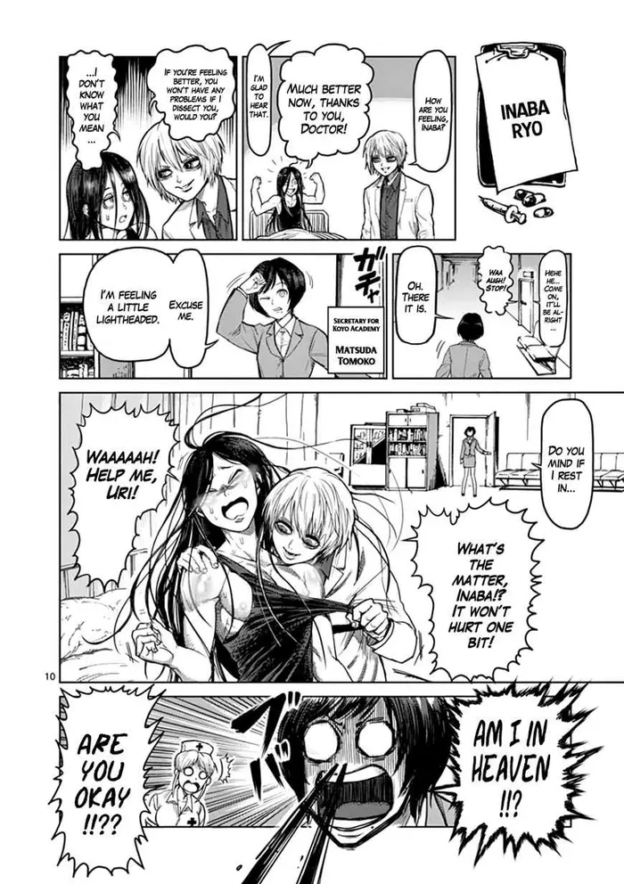 Kengan Ashura Chapter 90.5 image 10_optimized